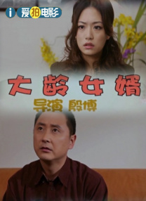 中文三级视频